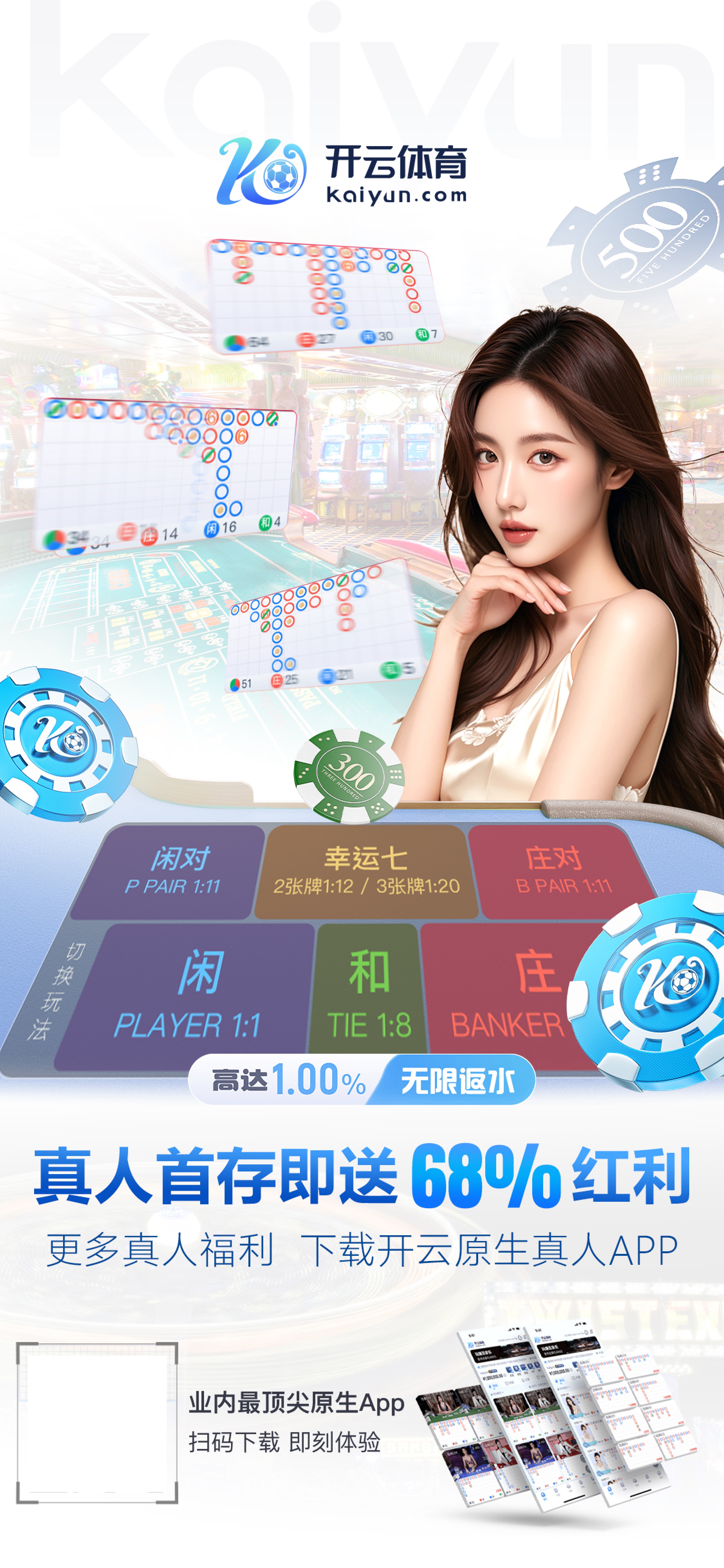 吉彩彩票welcomev1.9.88.8563 安卓版 3